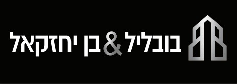 בובליל ובן יחזקאל